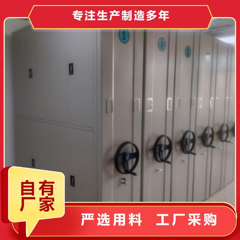 问答知识【凯美】档案室管理密集架