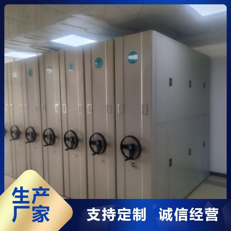 厂家现货【凯美】电脑密集架