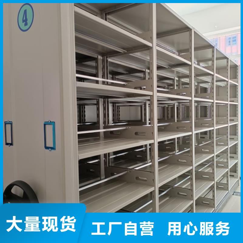 服务为先【凯美】档案架密集