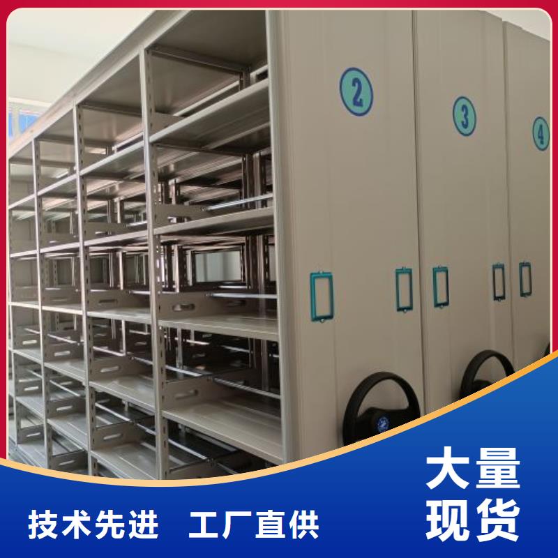 图书馆密集架现货供应_规格全