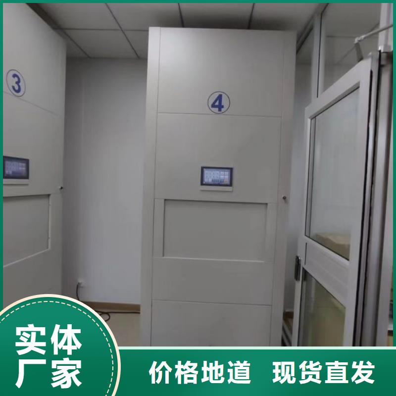 双柱式密集架-双柱式密集架实力强