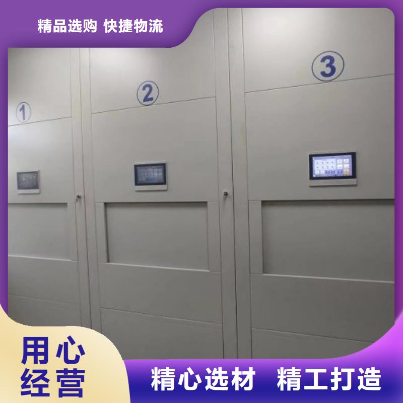 现货供应轨道密集架的厂家