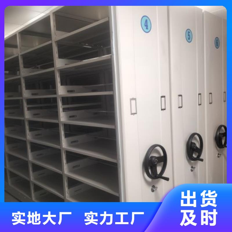 供应密集文件柜