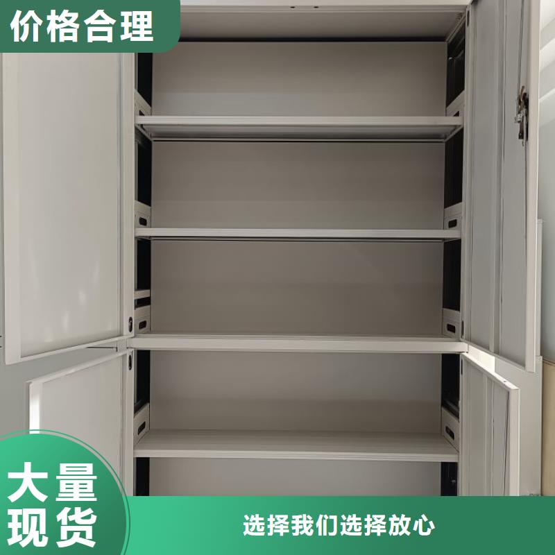 档案库房移动密集柜厂家资讯