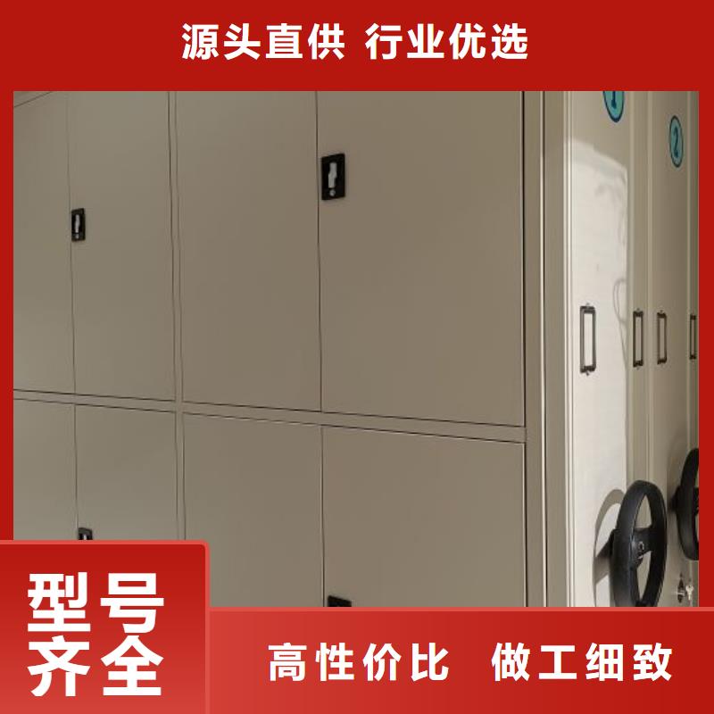 哪个厂家好【凯美】档案存放密集柜