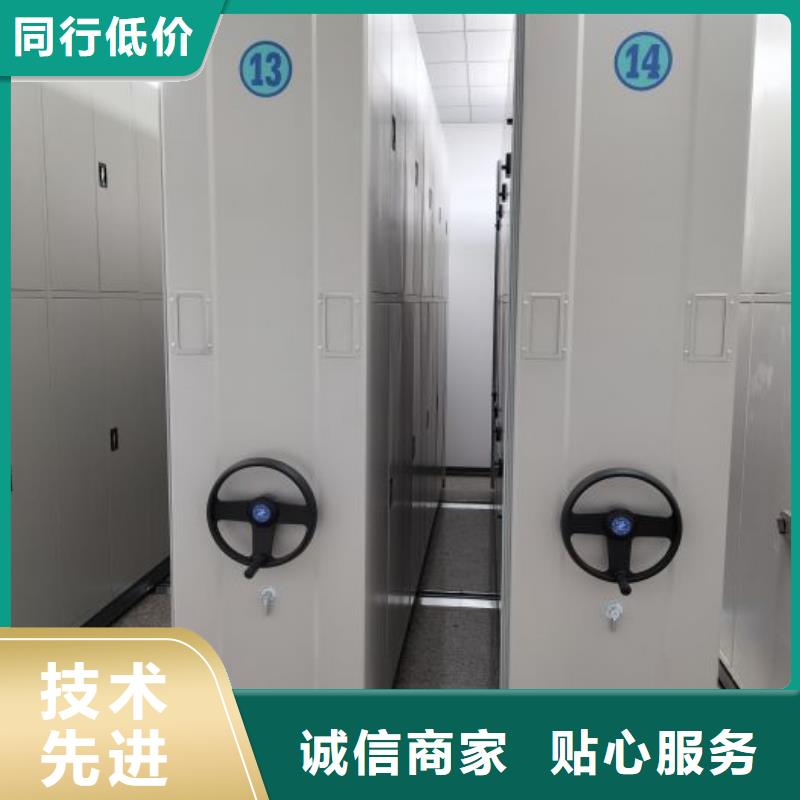厂家定做【凯美】金属密集架