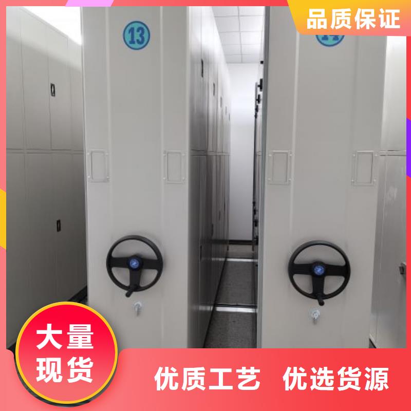 供应密集文件柜