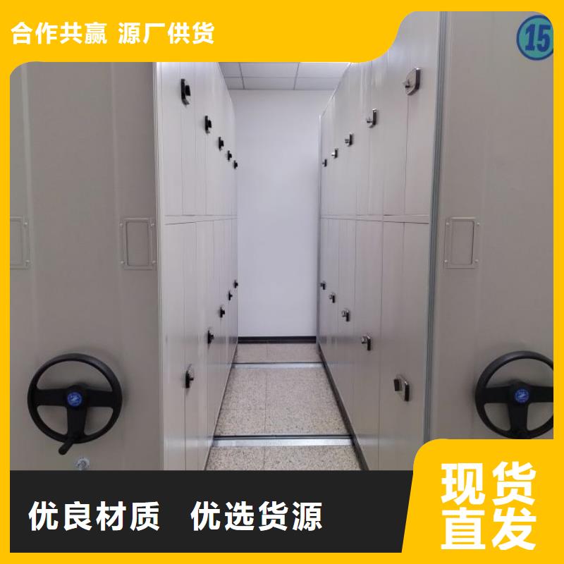 欢迎访问##资料库密集柜价格##