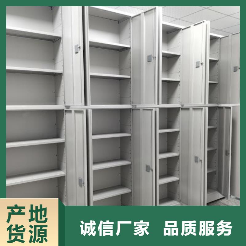 行业信息【凯美】档案室资料密集架