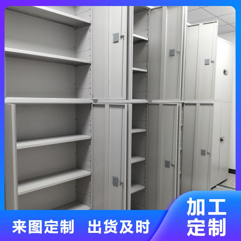 档案室用移动密集柜、档案室用移动密集柜价格