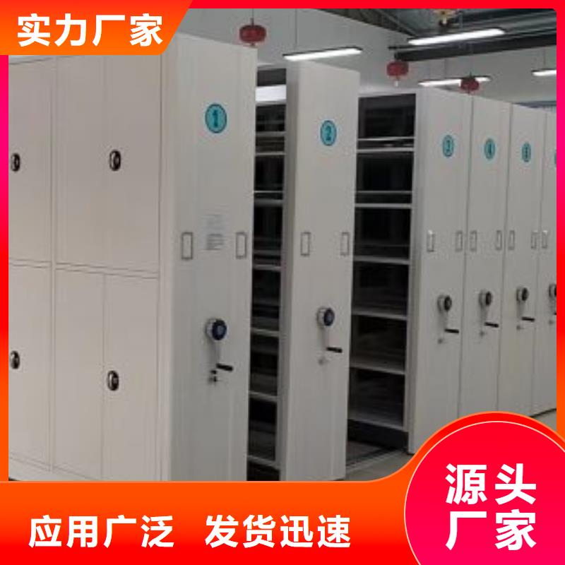 厂家现货【凯美】电脑密集架