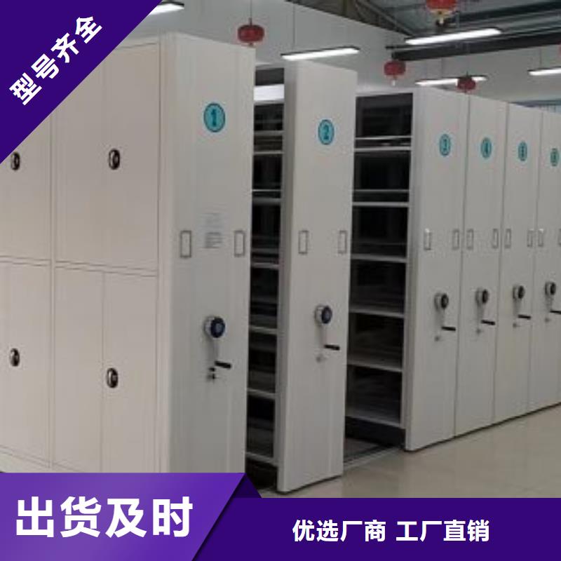 档案密集架-高品质低价格