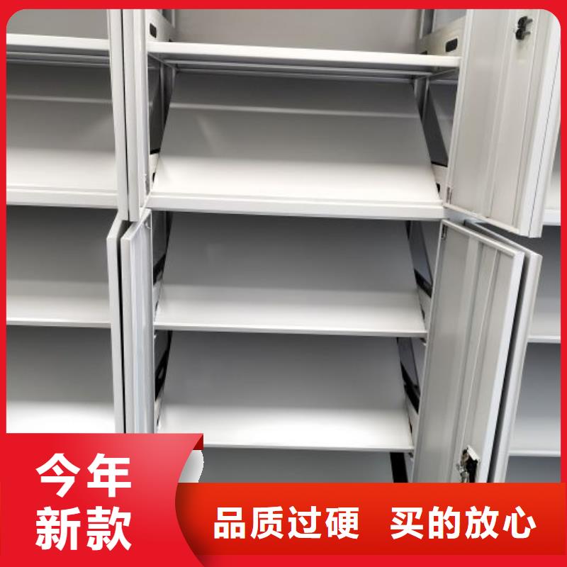 值得信赖的普通密集架基地