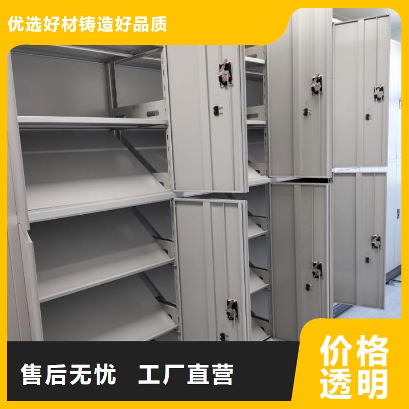 手动型密集架-为您服务