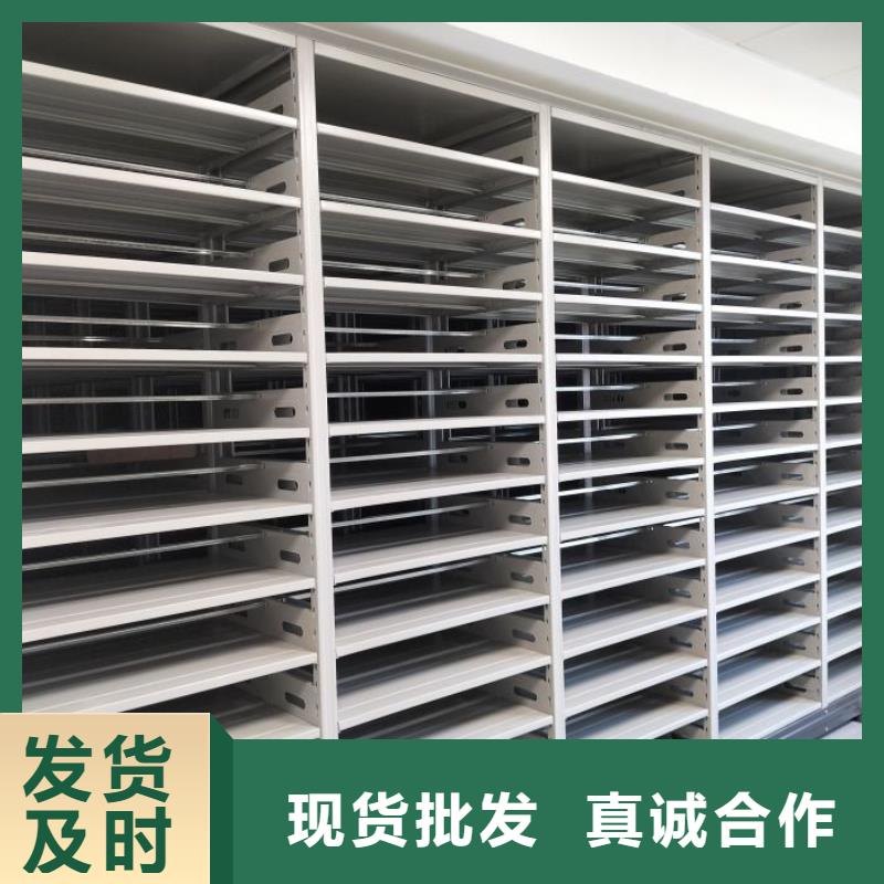 档案密集移动架厂家好品质