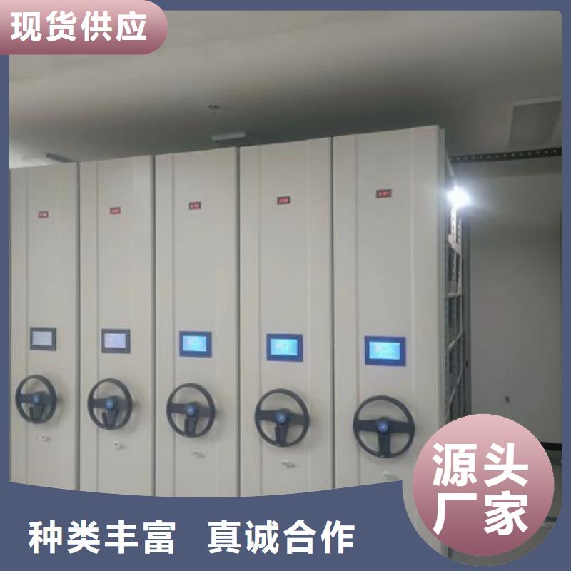 可定制的智能电动密集柜生产厂家