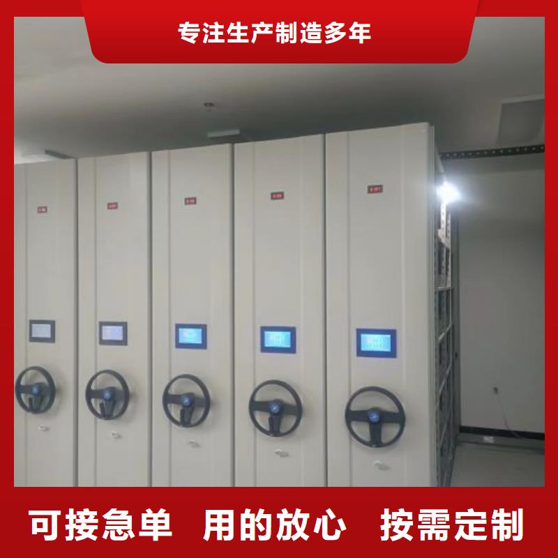 行情走势【凯美】档案库密集柜