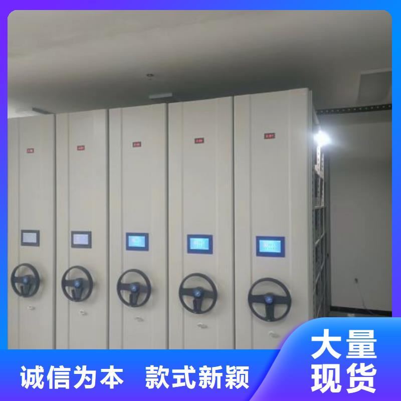 买手电动智能密集架必看-值得信赖