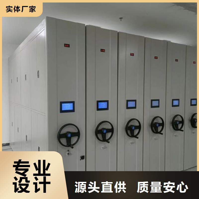 可定制的智能电动密集柜生产厂家