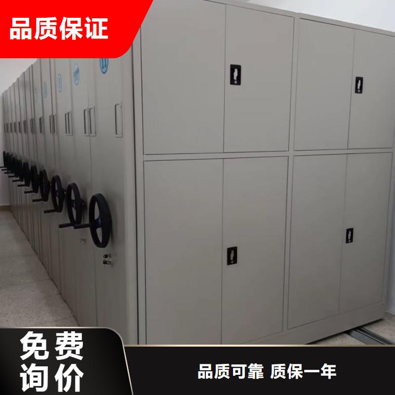 制造商来电咨询【凯美】档案库密集柜