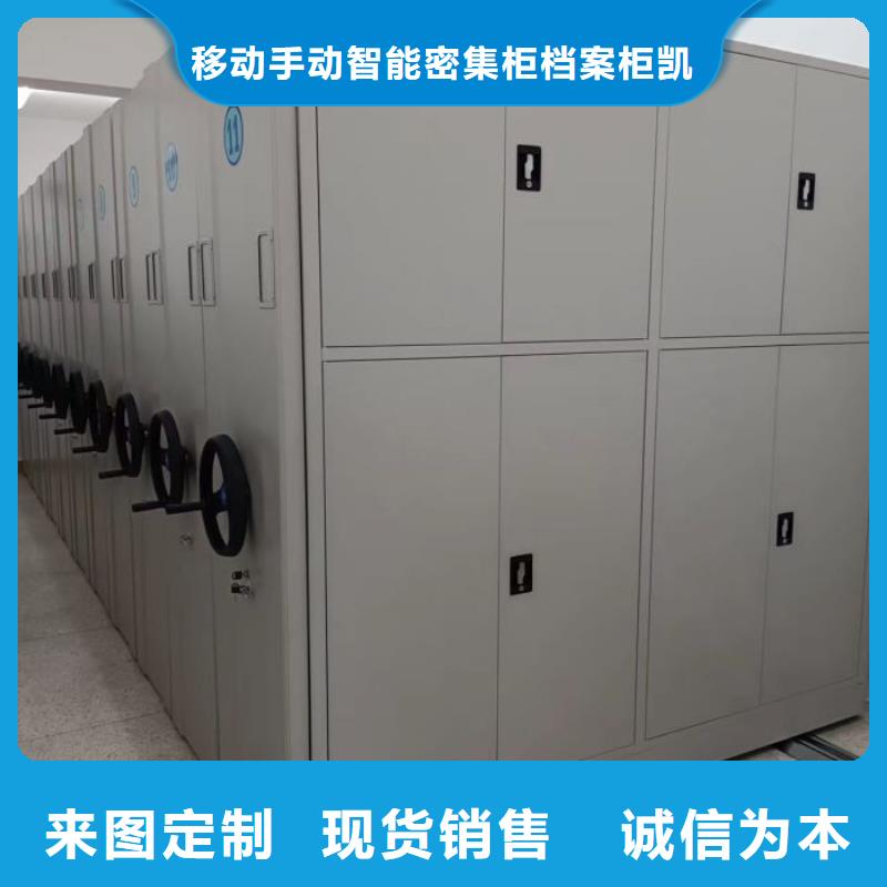 挂电表密集柜用途