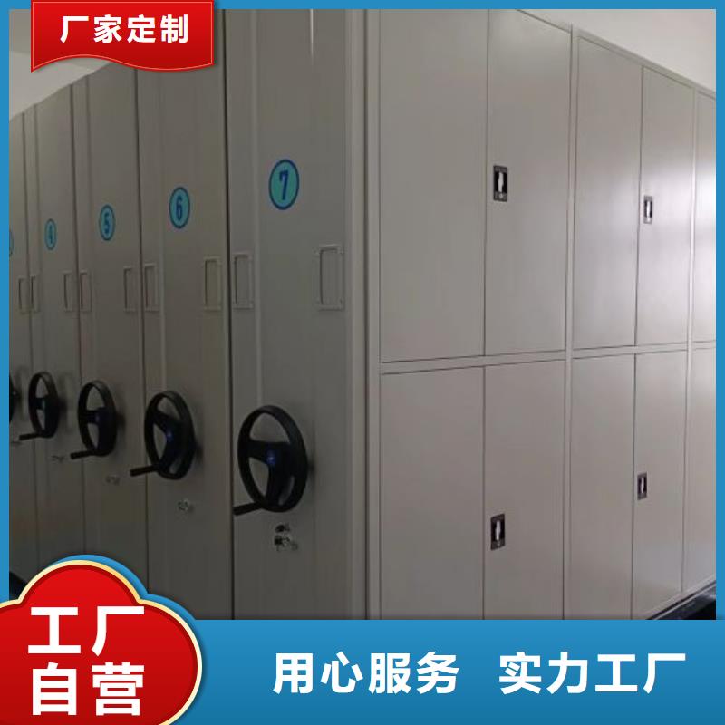 抽斗式密集柜、抽斗式密集柜厂家-价格合理