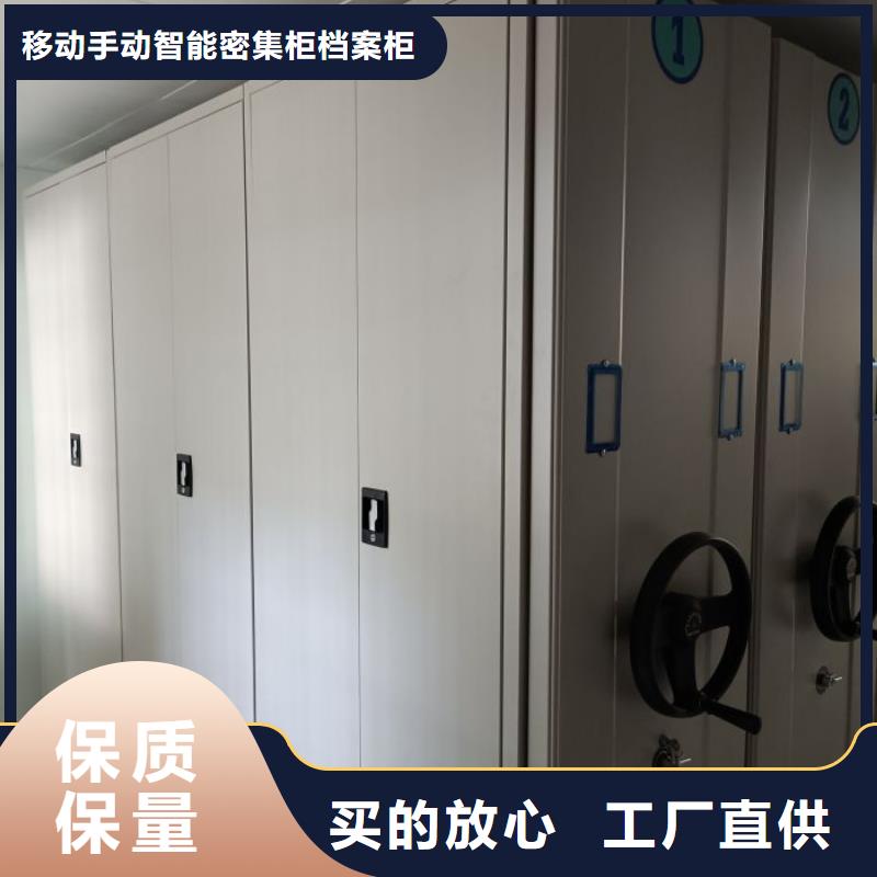 加盟费多少【凯美】儋州市橱式密集架