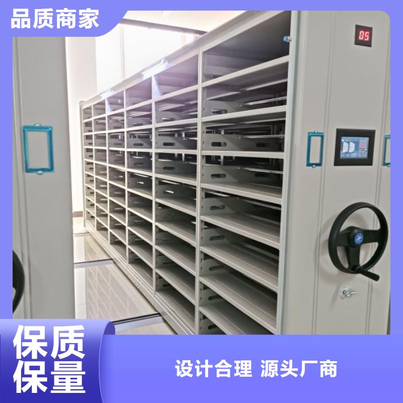 公司欢迎您【凯美】半封闭式移动密集架