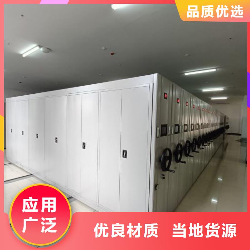 五层箱式密集架优质生产厂家