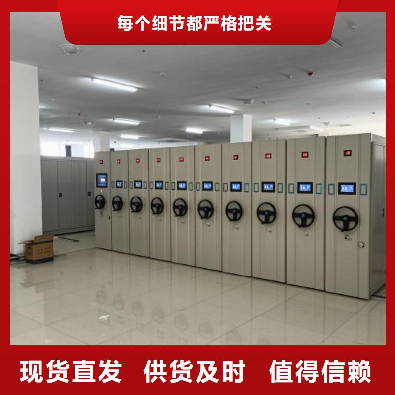 铸造辉煌【凯美】档案手摇密集架