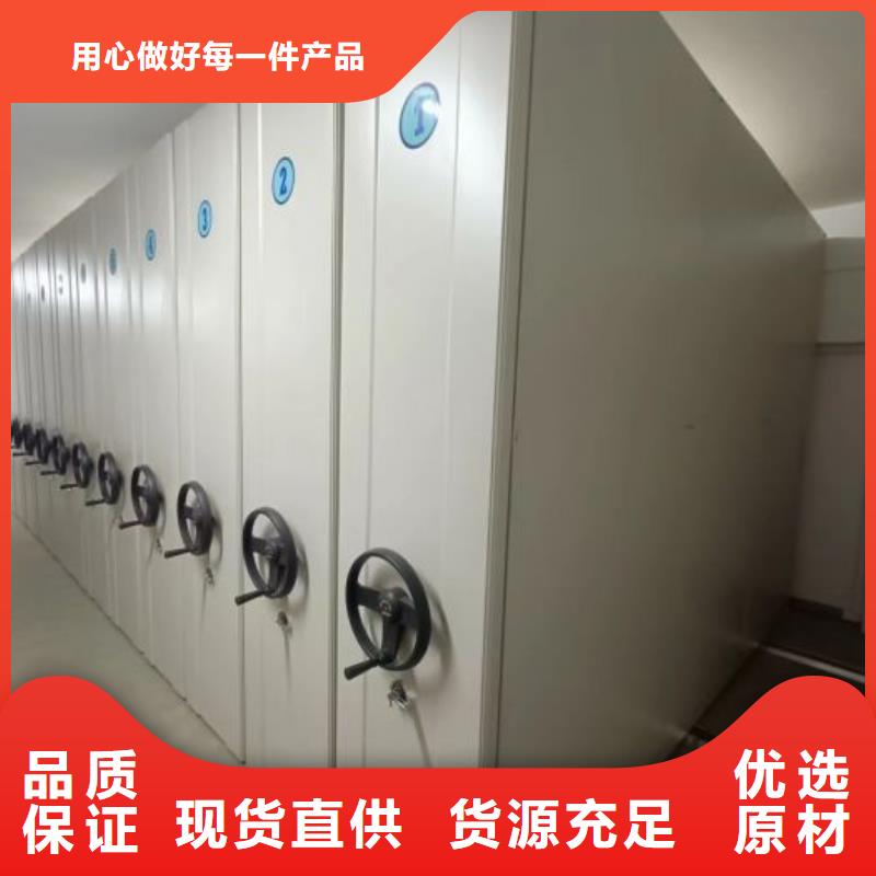 周边电动智能移动密集架生产厂家