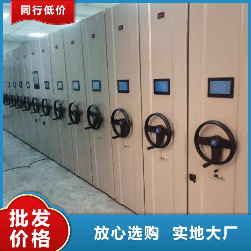 密集架移动柜公司