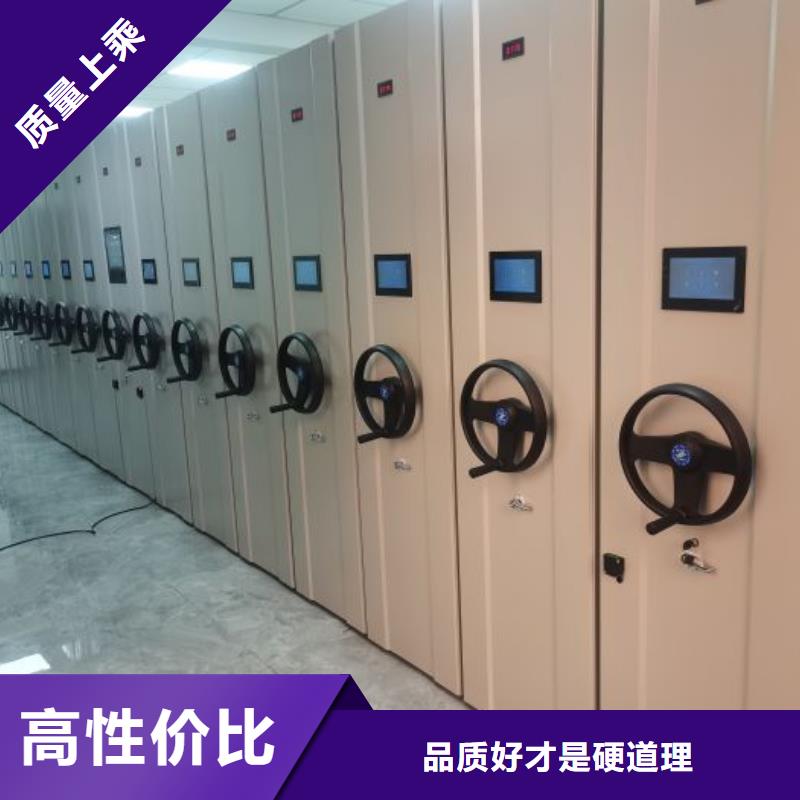 优选道轨式移动密集架