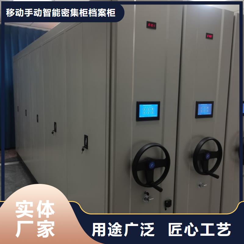 档案密集移动架厂家好品质