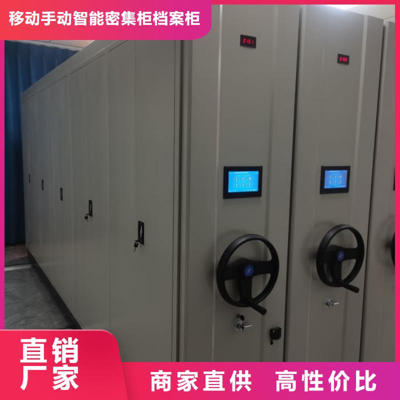 手摇式密集柜厂家售后服务热线