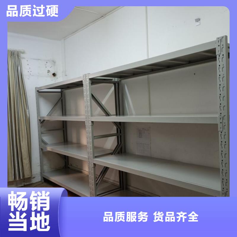 档案库房移动密集柜厂家资讯