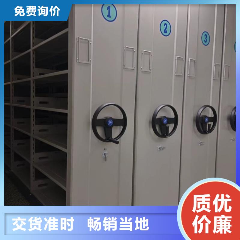 柱式手动密集架厂家价格便宜
