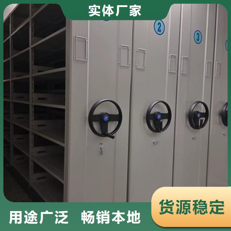 铸造辉煌【凯美】档案手摇密集架