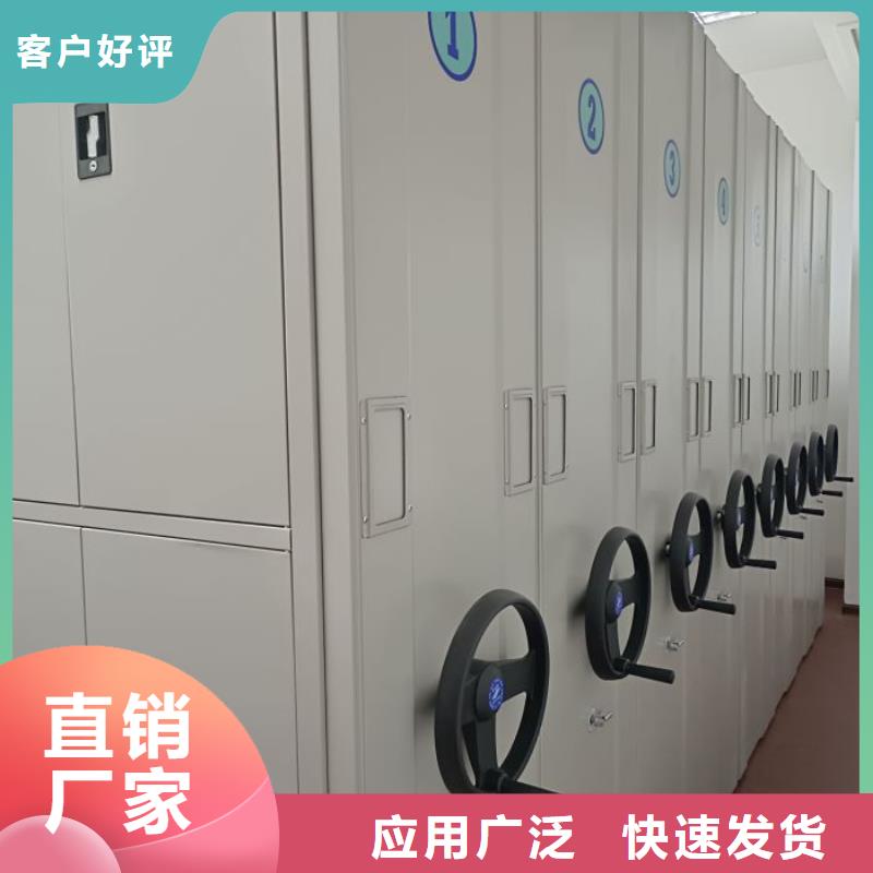 行业信息【凯美】档案室资料密集架