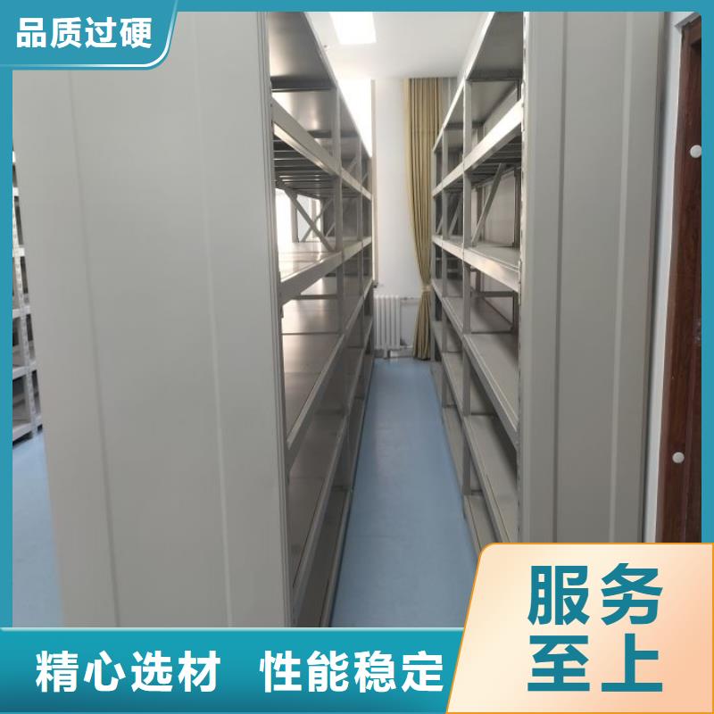 支持定制的电动密集架生产厂家