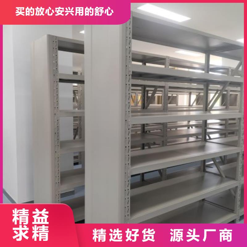 铸造辉煌【凯美】档案手摇密集架