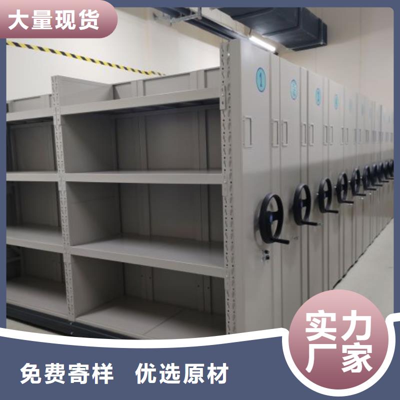 厂家哪家好【凯美】密集档案橱