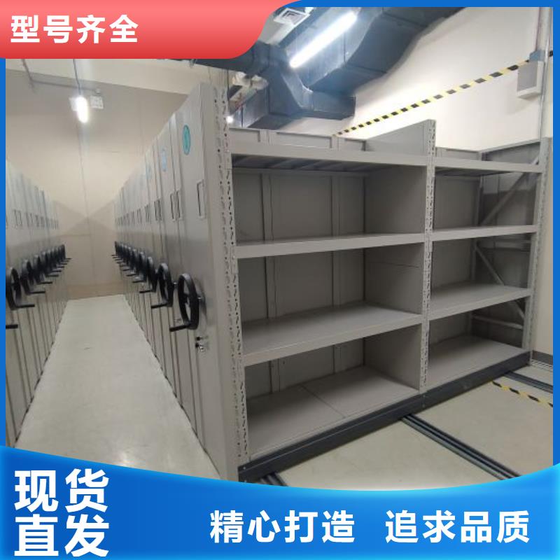 靠谱的密集移动柜经销商