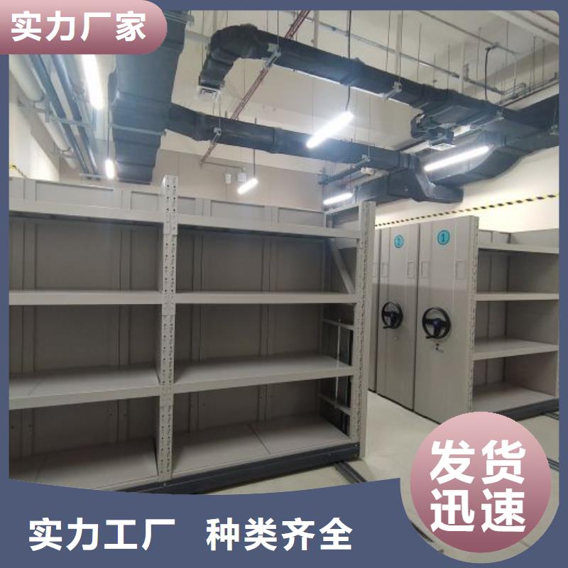 优选道轨式移动密集架