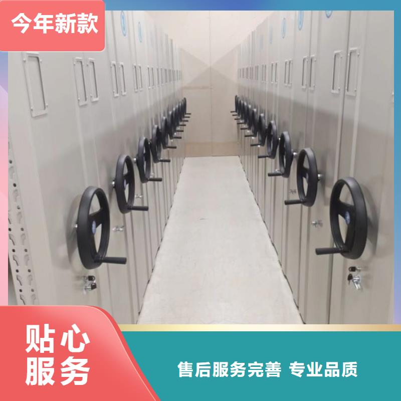 买手电动智能密集架必看-值得信赖