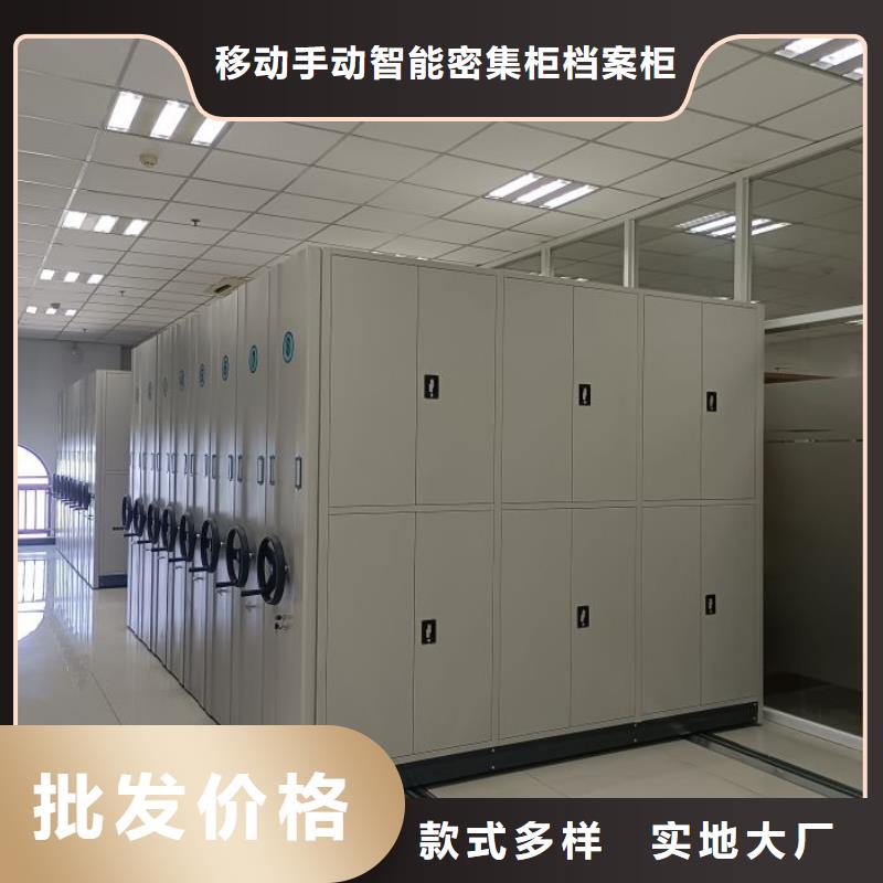 怎么联系【凯美】密集型档案移动柜