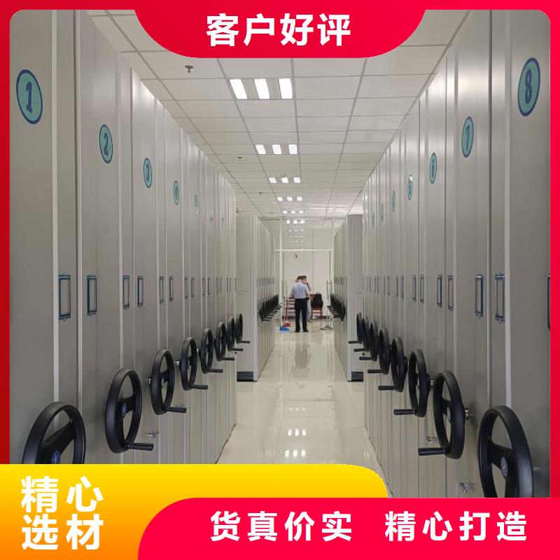 卖电动密集架的当地厂家