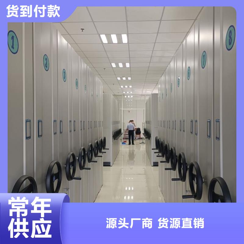 支持定制的电动密集架生产厂家