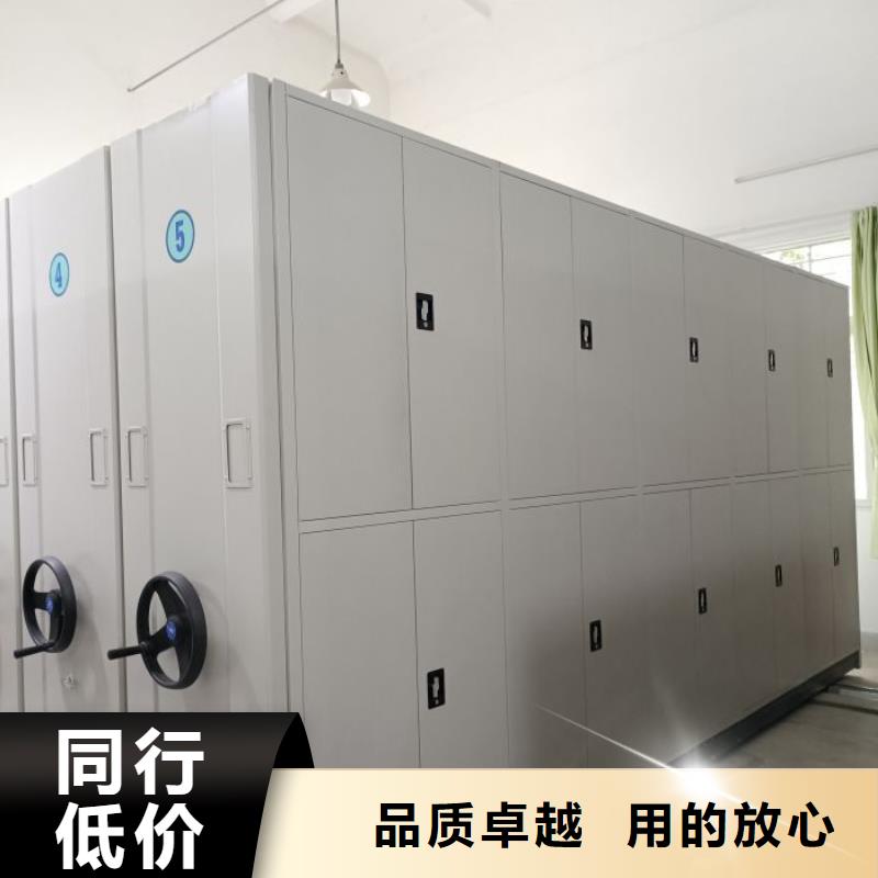 厂家现货【凯美】电脑密集架