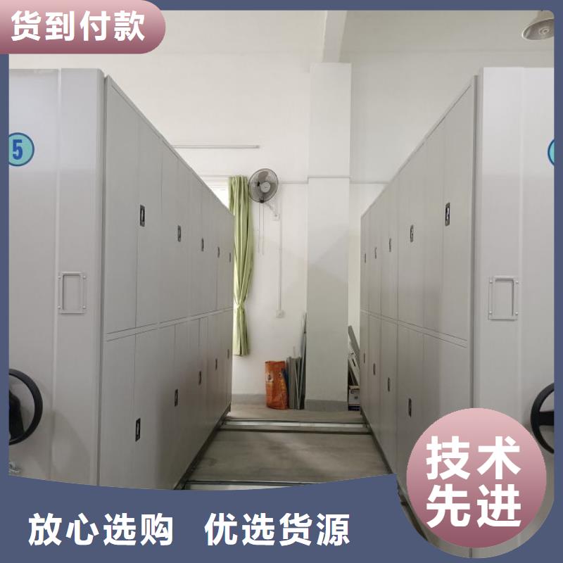 买手动移动档案柜必看-质量好